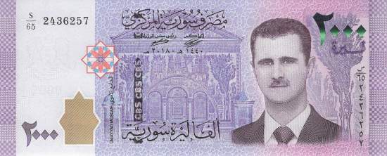 2000 Pounds p.117c 2018